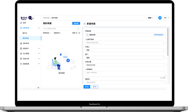 全电发票的识别、验签、预览